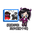 TV news words are crazy（個別スタンプ：39）