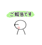 仕事仲間に動いて送っちゃおう！（個別スタンプ：11）