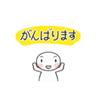 仕事仲間に動いて送っちゃおう！（個別スタンプ：24）