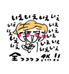 クスッと敬語（個別スタンプ：3）