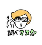 クスッと敬語（個別スタンプ：29）