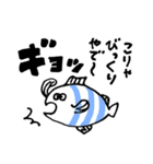 クスッと敬語（個別スタンプ：38）