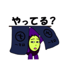 ふぞろいのオナスたち Pack1（個別スタンプ：16）
