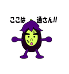 ふぞろいのオナスたち Pack4（個別スタンプ：20）