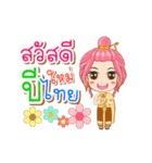 Ginny＆Jook Songkran Festival（個別スタンプ：1）