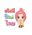 Ginny＆Jook Songkran Festival（個別スタンプ：2）