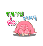 Ginny＆Jook Songkran Festival（個別スタンプ：22）