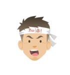 Atee（個別スタンプ：7）