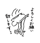 のっぺらぼうののっぺらくん（個別スタンプ：1）