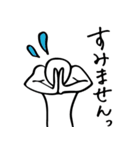 のっぺらぼうののっぺらくん（個別スタンプ：2）