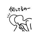 のっぺらぼうののっぺらくん（個別スタンプ：4）
