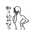のっぺらぼうののっぺらくん（個別スタンプ：26）