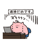 むんにょりおちごと。（個別スタンプ：10）