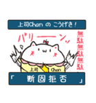 むんにょりおちごと。（個別スタンプ：16）