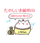 むんにょりおちごと。（個別スタンプ：23）