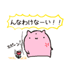 むんにょりおちごと。（個別スタンプ：33）