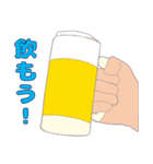 飲もうよ 1（個別スタンプ：1）