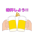 飲もうよ 1（個別スタンプ：2）