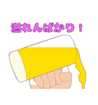 飲もうよ 1（個別スタンプ：4）