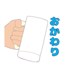 飲もうよ 1（個別スタンプ：5）