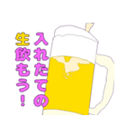 飲もうよ 1（個別スタンプ：8）