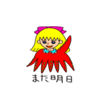タコザベス2（個別スタンプ：13）