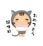 ジョイキャット（個別スタンプ：3）