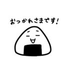 末期おにぎり2（個別スタンプ：2）