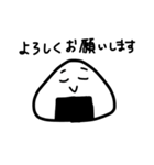 末期おにぎり2（個別スタンプ：3）