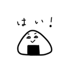 末期おにぎり2（個別スタンプ：5）