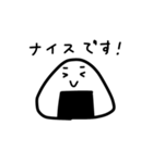 末期おにぎり2（個別スタンプ：17）