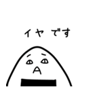 末期おにぎり2（個別スタンプ：22）