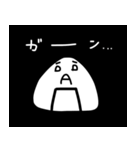 末期おにぎり2（個別スタンプ：40）