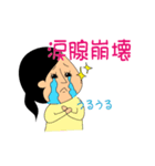 産後ママ（個別スタンプ：3）