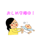 産後ママ（個別スタンプ：6）