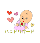 産後ママ（個別スタンプ：8）