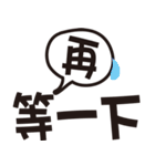 expression and word 1（個別スタンプ：16）