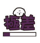 expression and word 1（個別スタンプ：36）