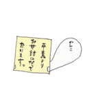 トムと底辺くんとわずかな友達（個別スタンプ：3）