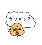 父ひろし5（個別スタンプ：2）