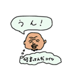 父ひろし5（個別スタンプ：3）