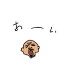 父ひろし5（個別スタンプ：5）