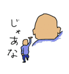 父ひろし5（個別スタンプ：15）