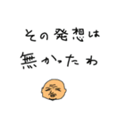 父ひろし5（個別スタンプ：16）
