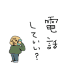 父ひろし5（個別スタンプ：36）