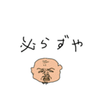 父ひろし5（個別スタンプ：39）