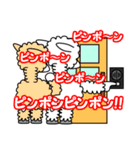 る～か～ 4（個別スタンプ：26）