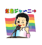 LGBT×ともやむくん（個別スタンプ：14）