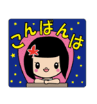 かえでちゃん Part2（個別スタンプ：5）