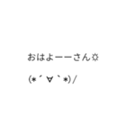 動く！吹き出し関西弁！（個別スタンプ：3）